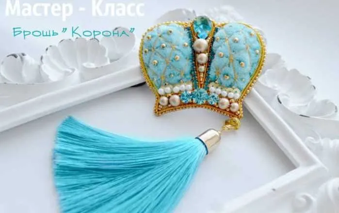 Брошь « Корона» со съемной кистью (Анастасия Мордвинцева)