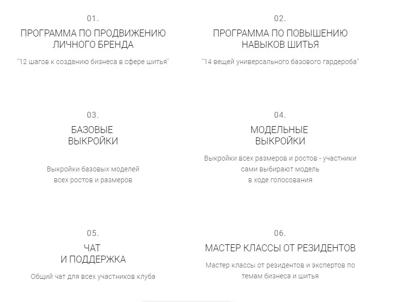 [sew_nm] Швейный клуб Sew family на октябрь (Неля Мазгарова)