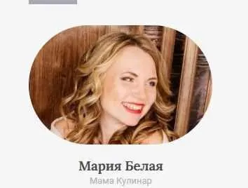 Курс по выпечке (Мария Белая)