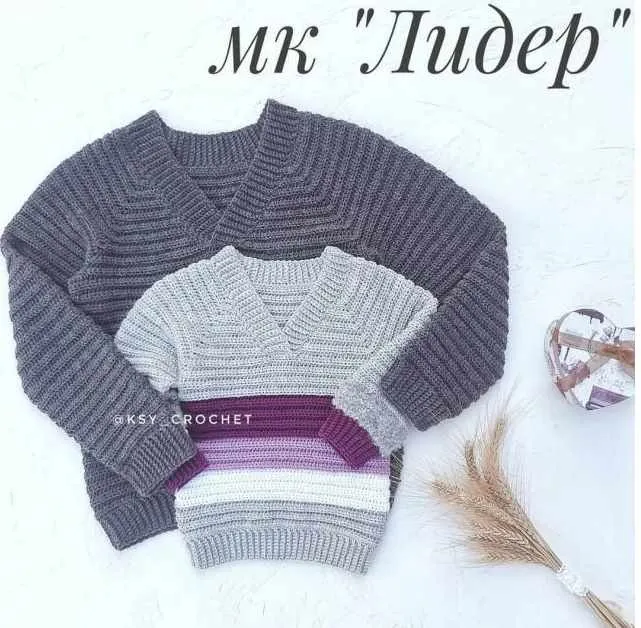 [Вязание] Пуловер крючком Лидер (ksy_crochet)
