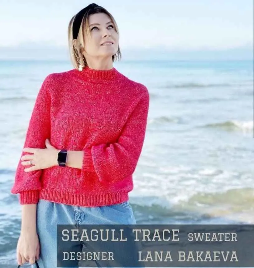 Свитер Seagull trace (Лана Бакаева)