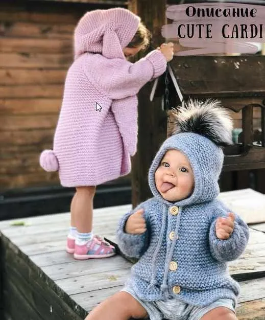 Детский  кардиган «Cute cardi» (Ксения Маликова)