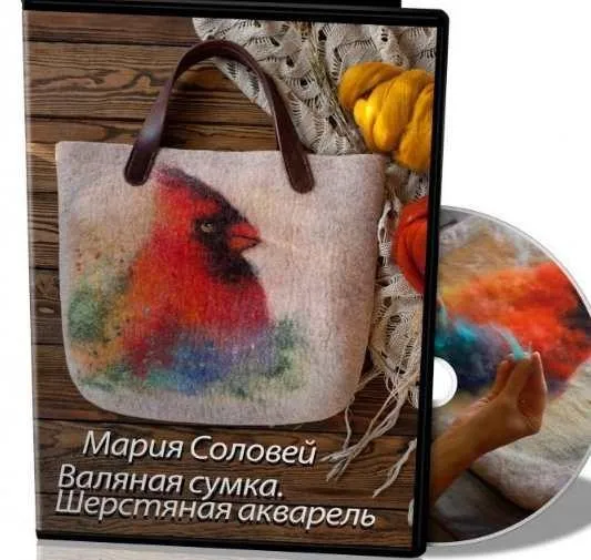 Сумка в технике шерстяная акварель (Мария Соловей)