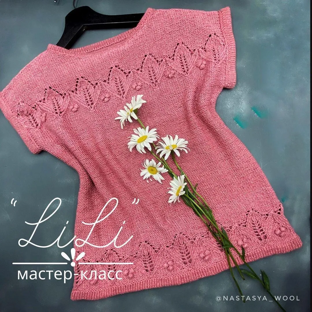 Топ «LiLi» (nastasya_wool)