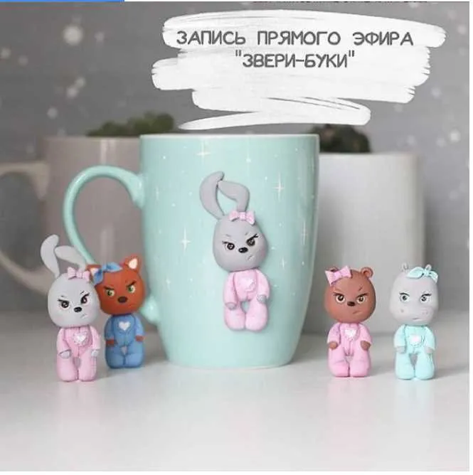Звери-буки (sweet_sasha.s)