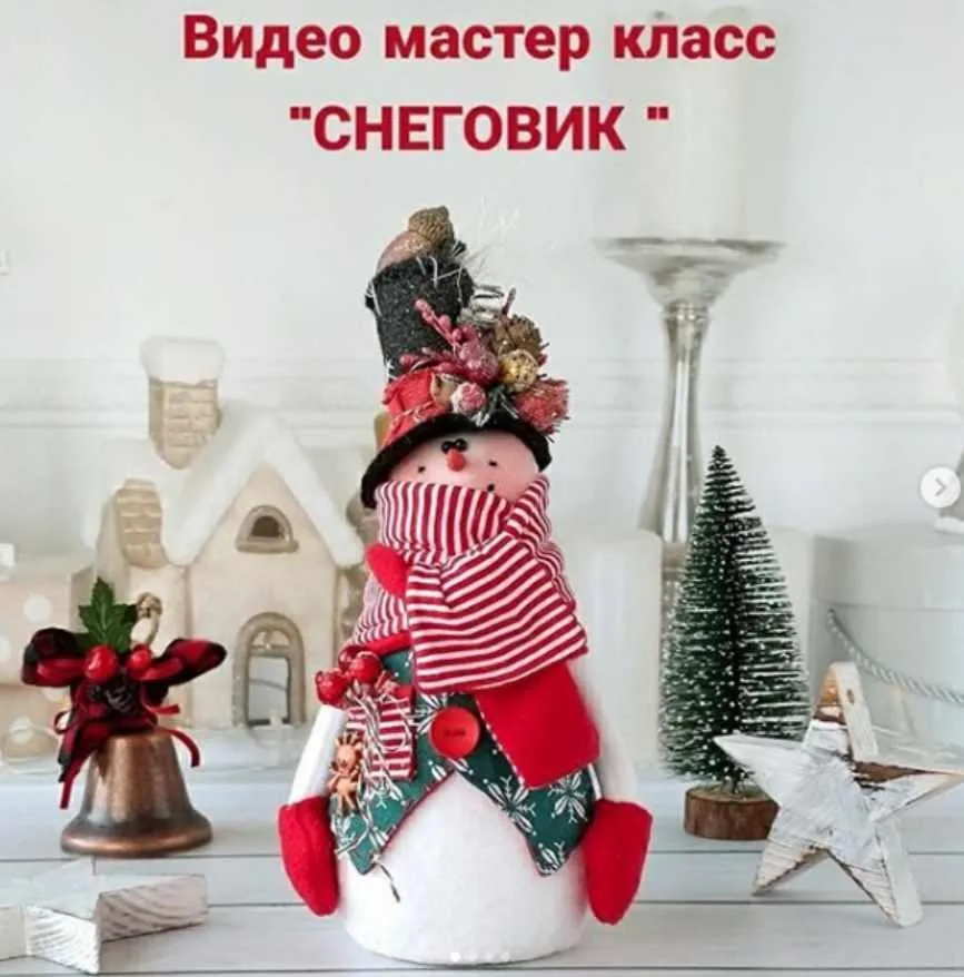 [Игрушки] Снеговик (katy dollss)