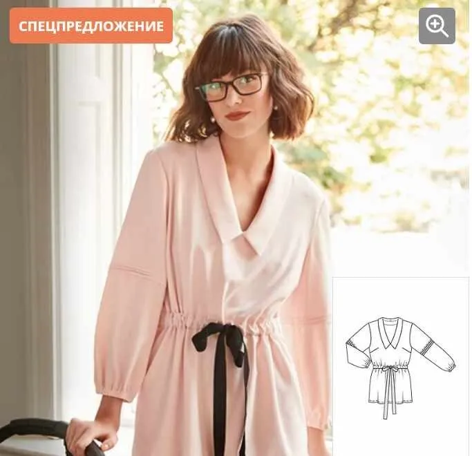 [BurdaStyle] Блузка с удлинённым воротником. Выкройка №120