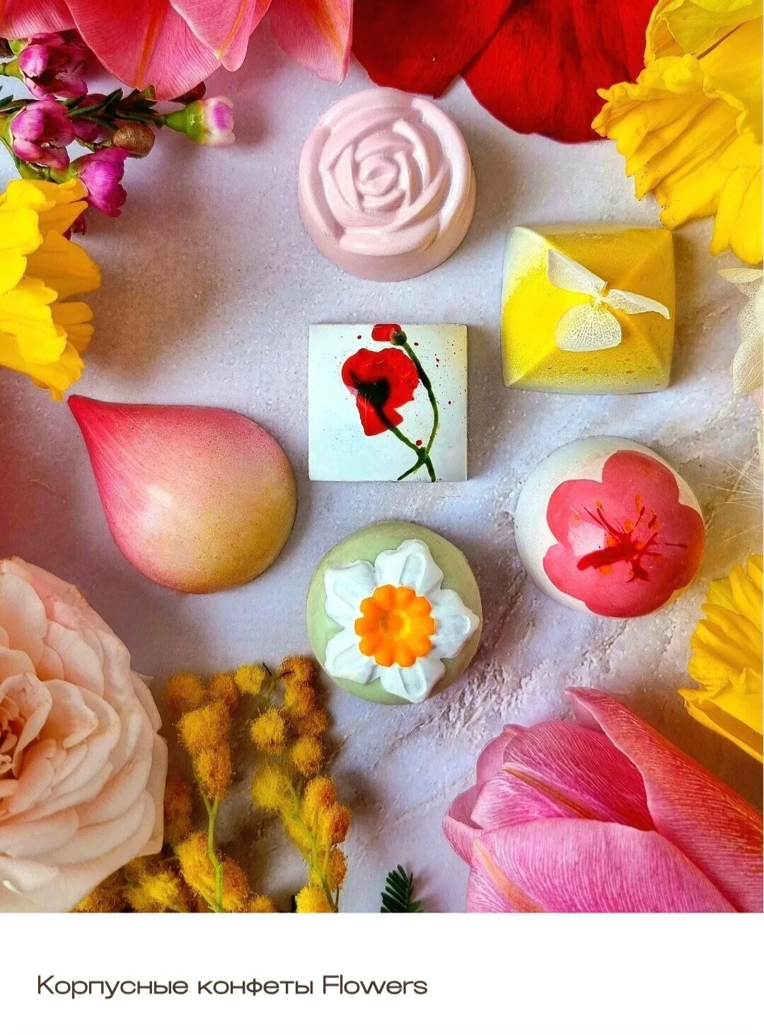 [Arts_bakery] Корпусные конфеты Flowers (Ксения Бутолина)