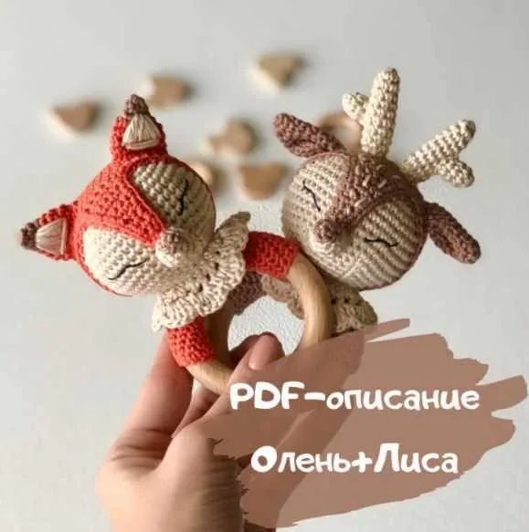 [Игрушки] Олень и Лиса (vinera eyer)