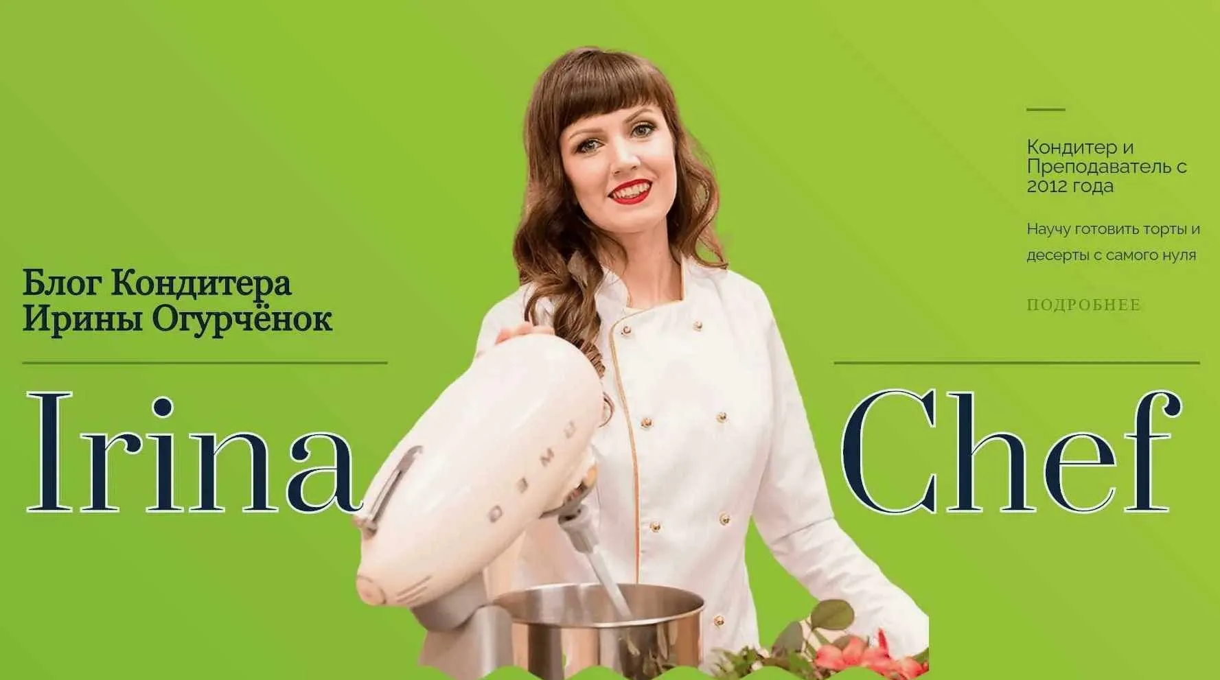 Полезные сладости: торт Манго Raw Cake (Ирина Огурченок)