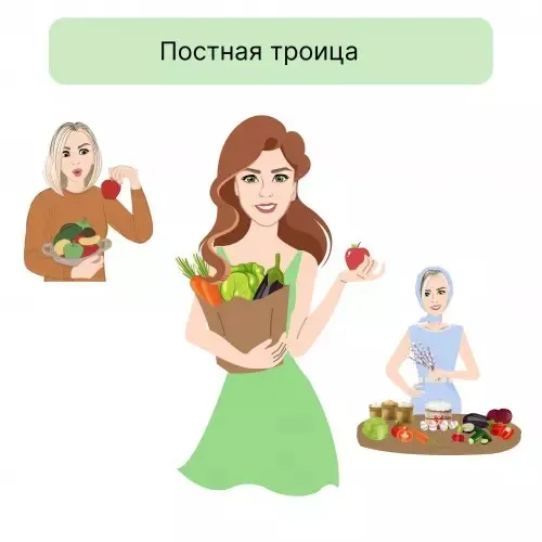 [Fit-menu] Комбо набор Постная троица на 1400 ккал (Евгения Уварова)