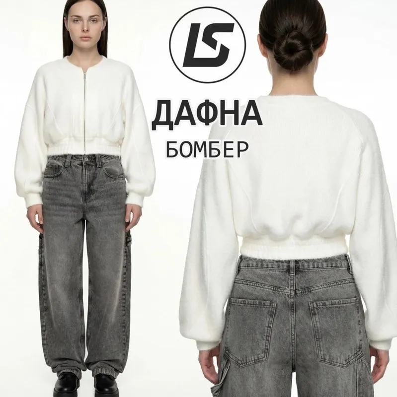 [lspatterns] Бомбер Дафна. Размеры 36-62. Рост 164-170 (Елена Соцкова)