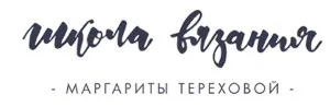 [вязание] Курс Свитер Оверсайз (Маргарита Терехова, schoolknitting)