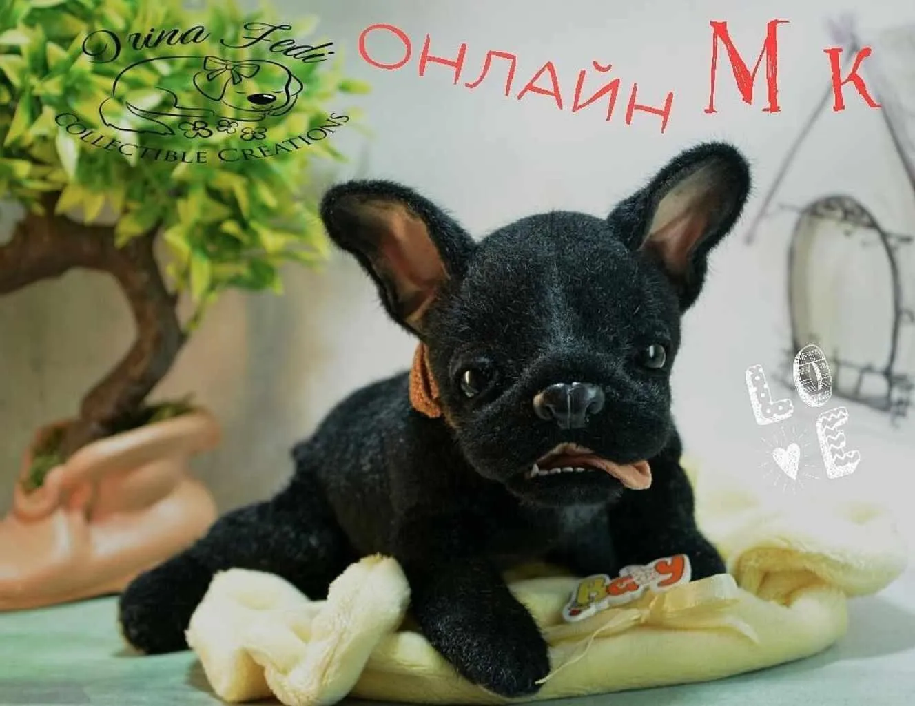 Французский бульдожик (Ирина Феди)