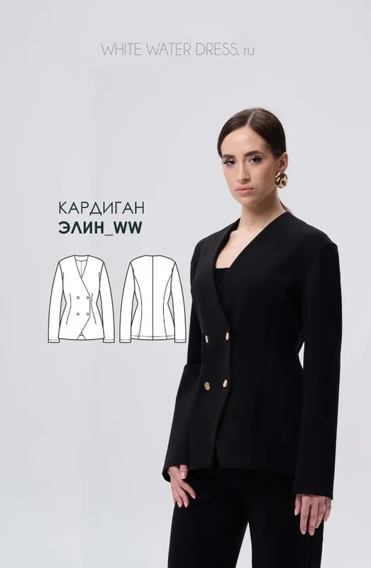 [whitewaterdress] Кардиган Элин_ww. Размер 40-54. Рост 160-166