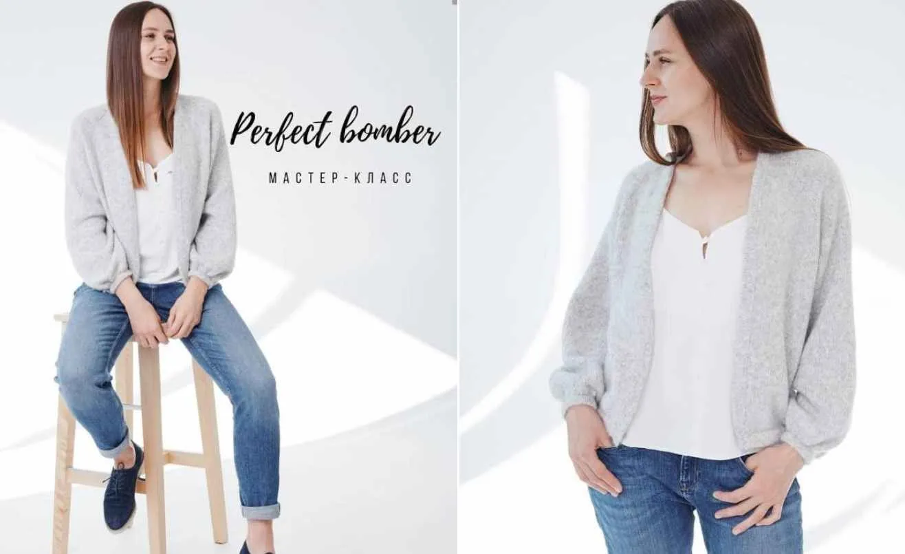Кардиган Perfect bomber (sopot_knit)