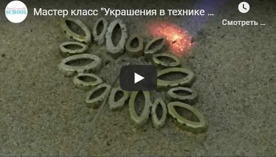 Бижутерия в технике пайка, мастер класс (Юлия Сычева)