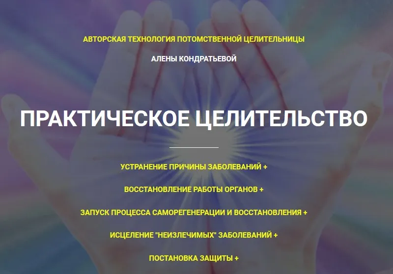 Создавайте RAW десерты как настоящий профессионал! Тариф - Бизнес-кондитер (Даниил Гордеев)
