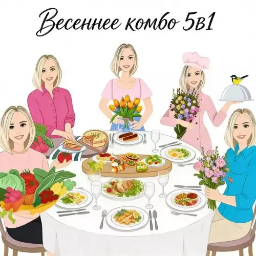 [Fit menu] Весеннее комбо 5в1 на 1200 ккал (Евгения Уварова)