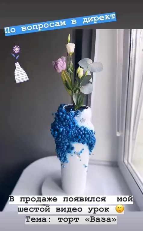 [dolnyk.art.cake] Торт Ваза (Кристина Дольник)