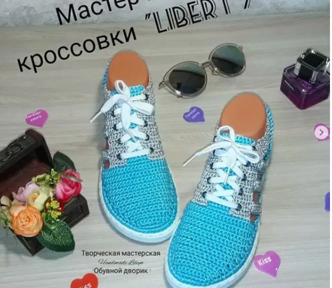 [stylish_shoes_kazan] Кроссовки Liberty (Лилия Сулейманова)