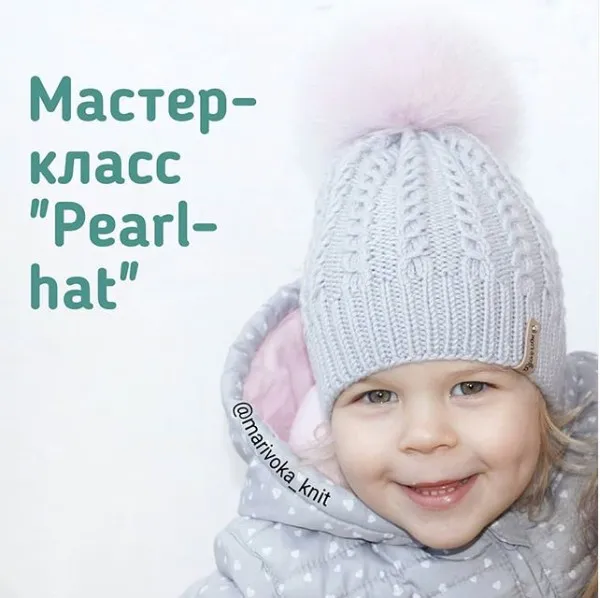 Весенняя шапка Pearl_hat (marivoka_knit)