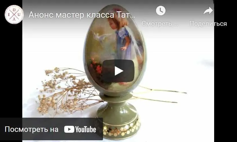 [Декупаж] Яйца из липы (Татьяна Куксенко)