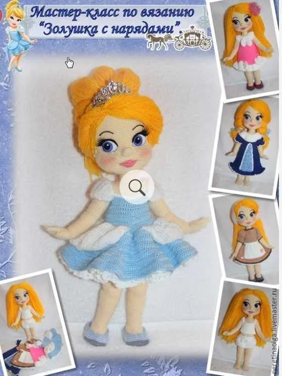 [Игрушка] Мастер-класс по вязанию «Золушки с нарядами» (Ольга Неретина -(feechka)