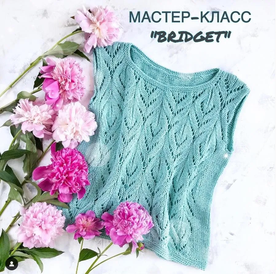 Топ «irinakw_bridget» (irina_knitwear)