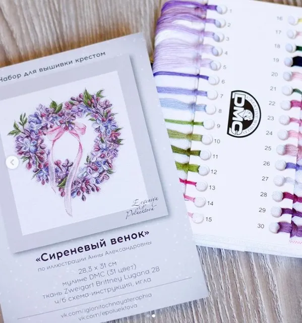 Схема для вышивки крестиком «Сиреневый венок» (Евгения Полуэктова)