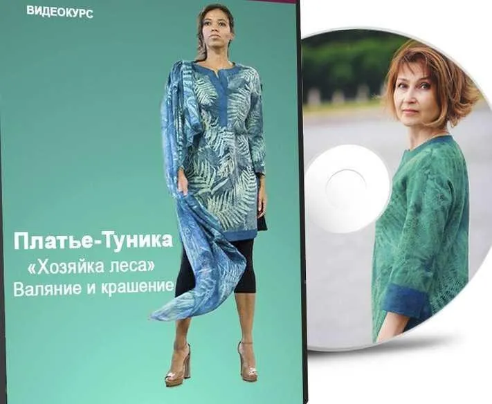 Платье туника Хозяйка леса (Марина Журавлева)