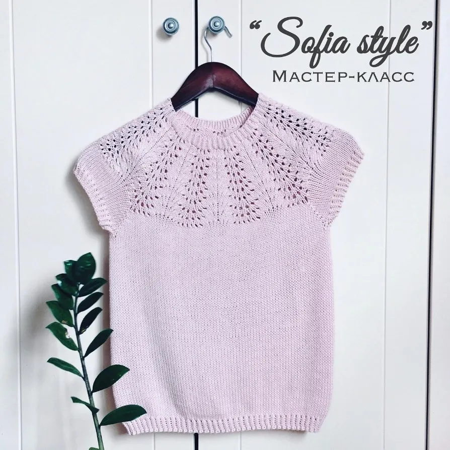 Джемпер Sofia style (avgustina_knit)