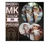 Видео-МК по пряничной кукле со «стеклянными» глазками и объемными ресничками(555elena.ru)