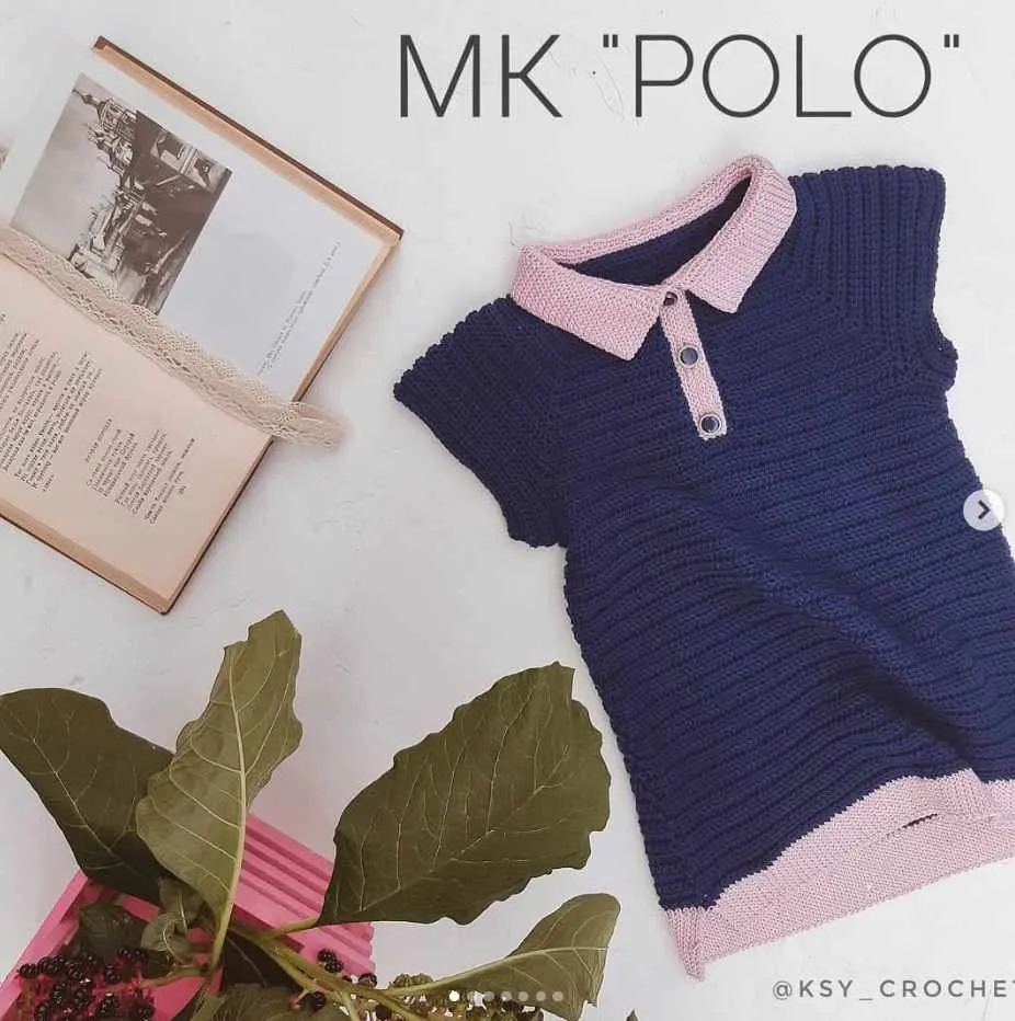 [Вязание] Polo крючок (ksy_crochet)