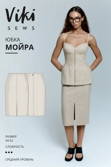 [Vikisews] Мойра юбка. Размер 34-52. Рост 162-168 (Виктория Ракуса)