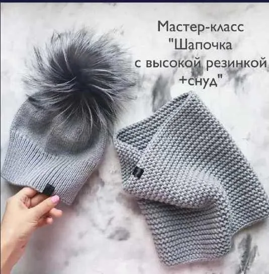 [bynataliana] Шапка с высокой резинкой+ снуд (Natasha Mahnukova)