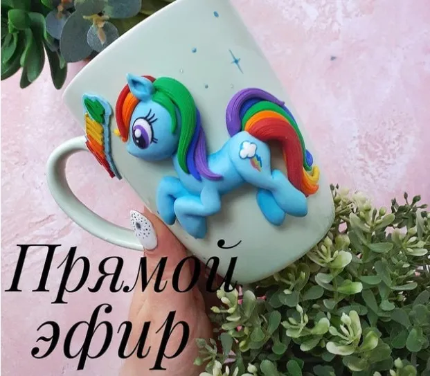 Прямой эфир по милой пони (decorland_55)
