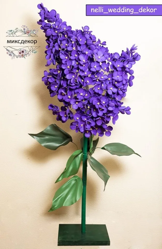 Сирень (Нелли Габриелян)