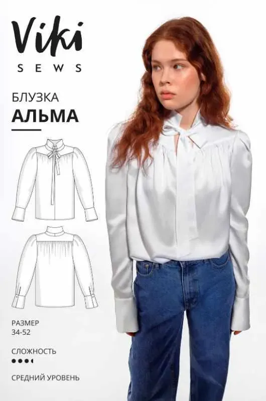 [Vikisews] Блузка Альма. Размер 34-52. Рост 170-176 (Вика Ракуса)