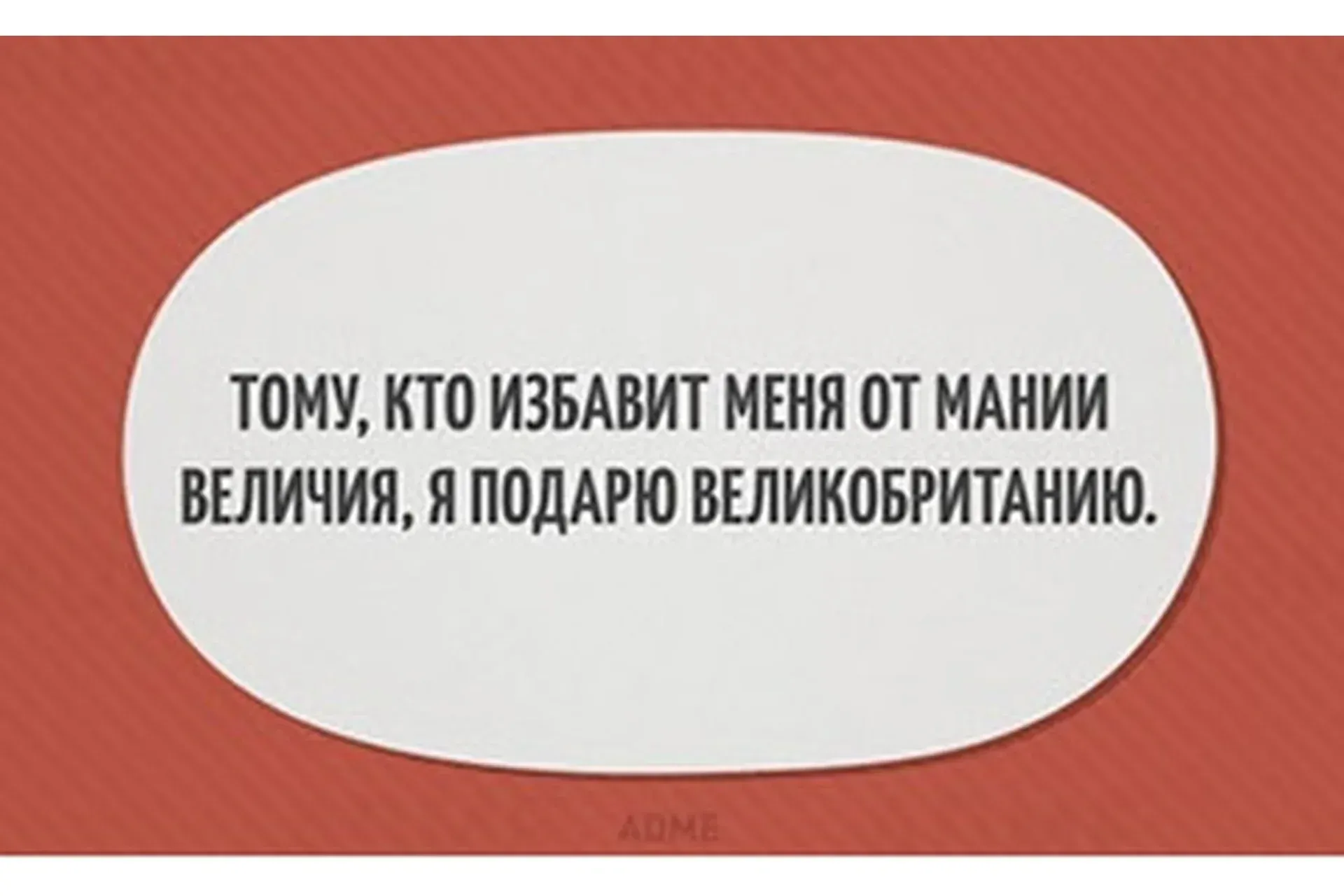 Причём здесь Президент?! (Павел  Зыгмантович)
