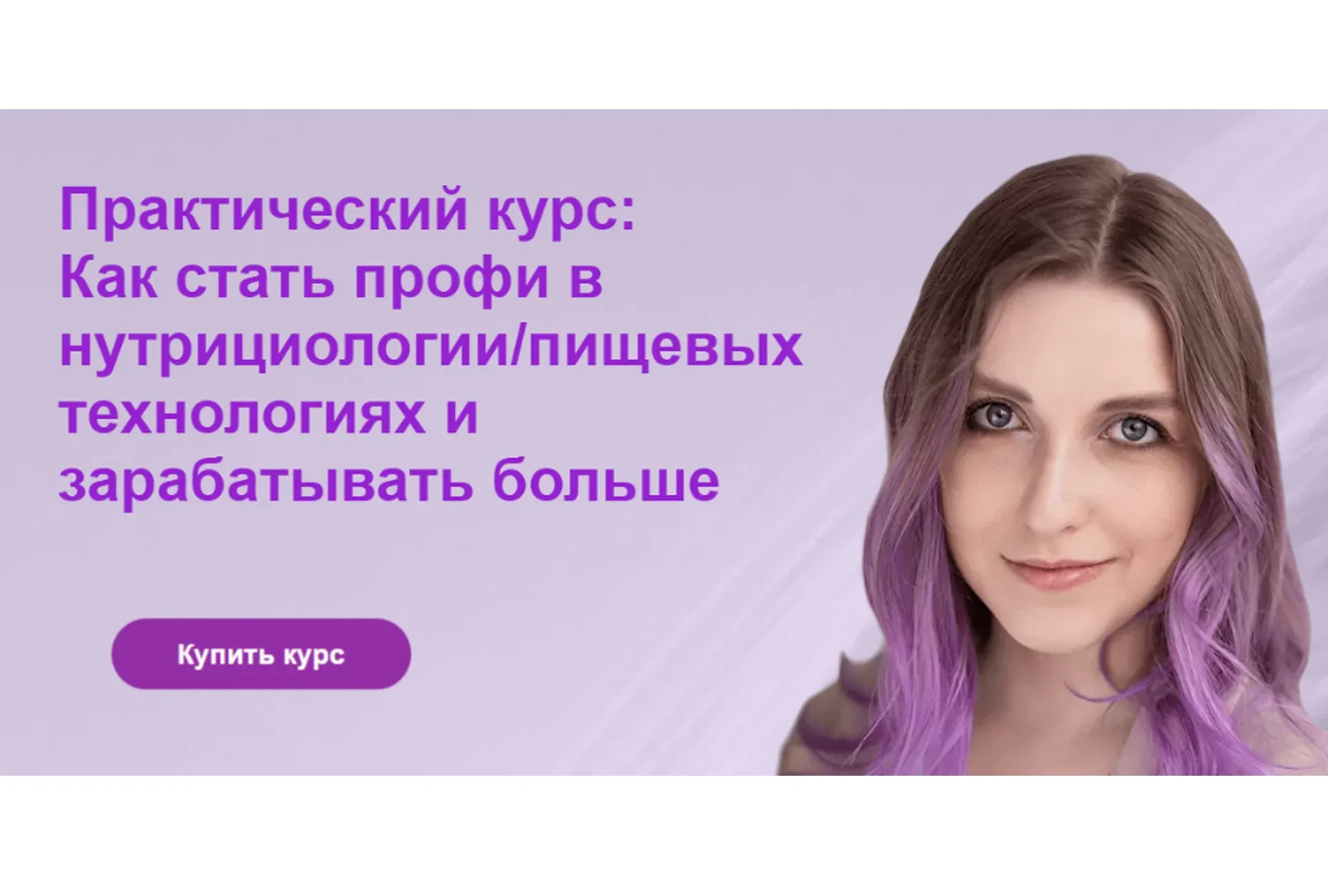 Базовый -2 Satori Healing он-лайн (Елена Гуськова)
