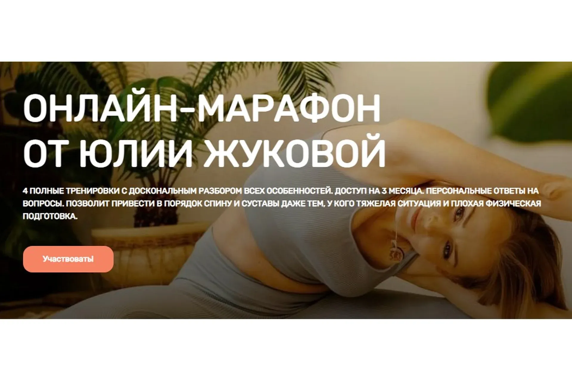 Азбука Белояр (Юлия Жукова)