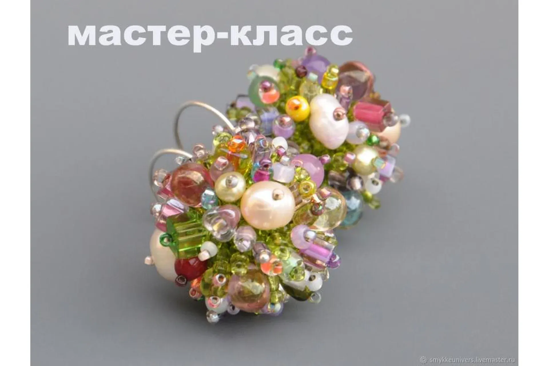 Серьги шарики (Елизавета Соренсен)