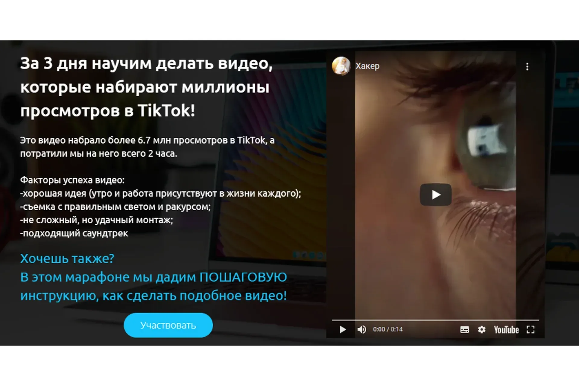 Марафон Shot by Phone (Светлана Кравченко)