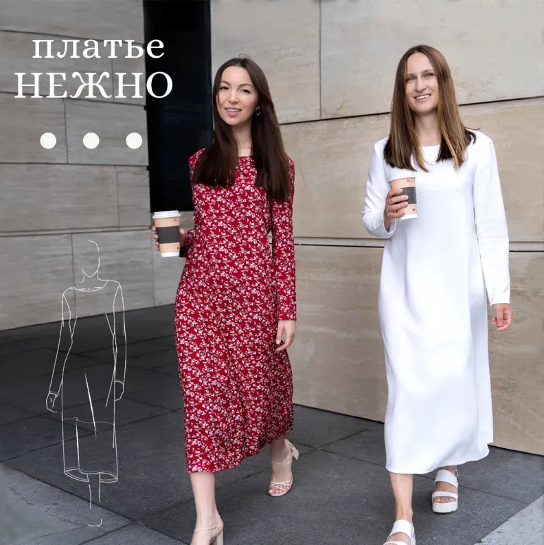 Платье «Нежно». Размеры 40-52. Рост 166-171 (SewSpace)