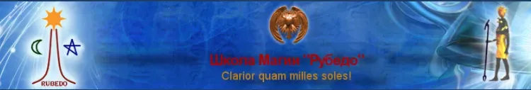 [Рубедо] Магия Денег