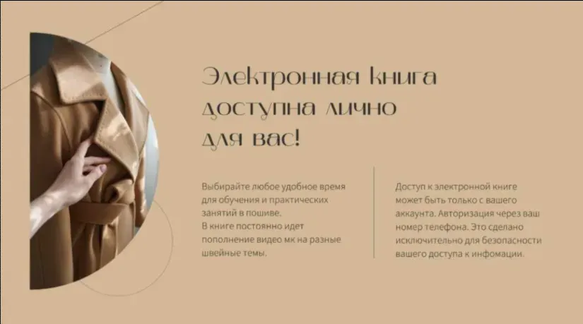 Электронная книга Studio.Yusupova. Декабрь 2022 - Январь 2023 (Кристина Юсупова)