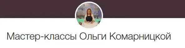 Шкатулка «Классическая» (Ольга Комарницкая)