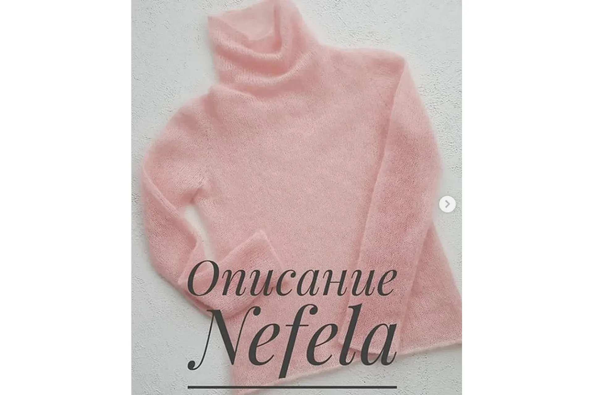 Водолазка nefela_milkfox  (milkfox_knits)