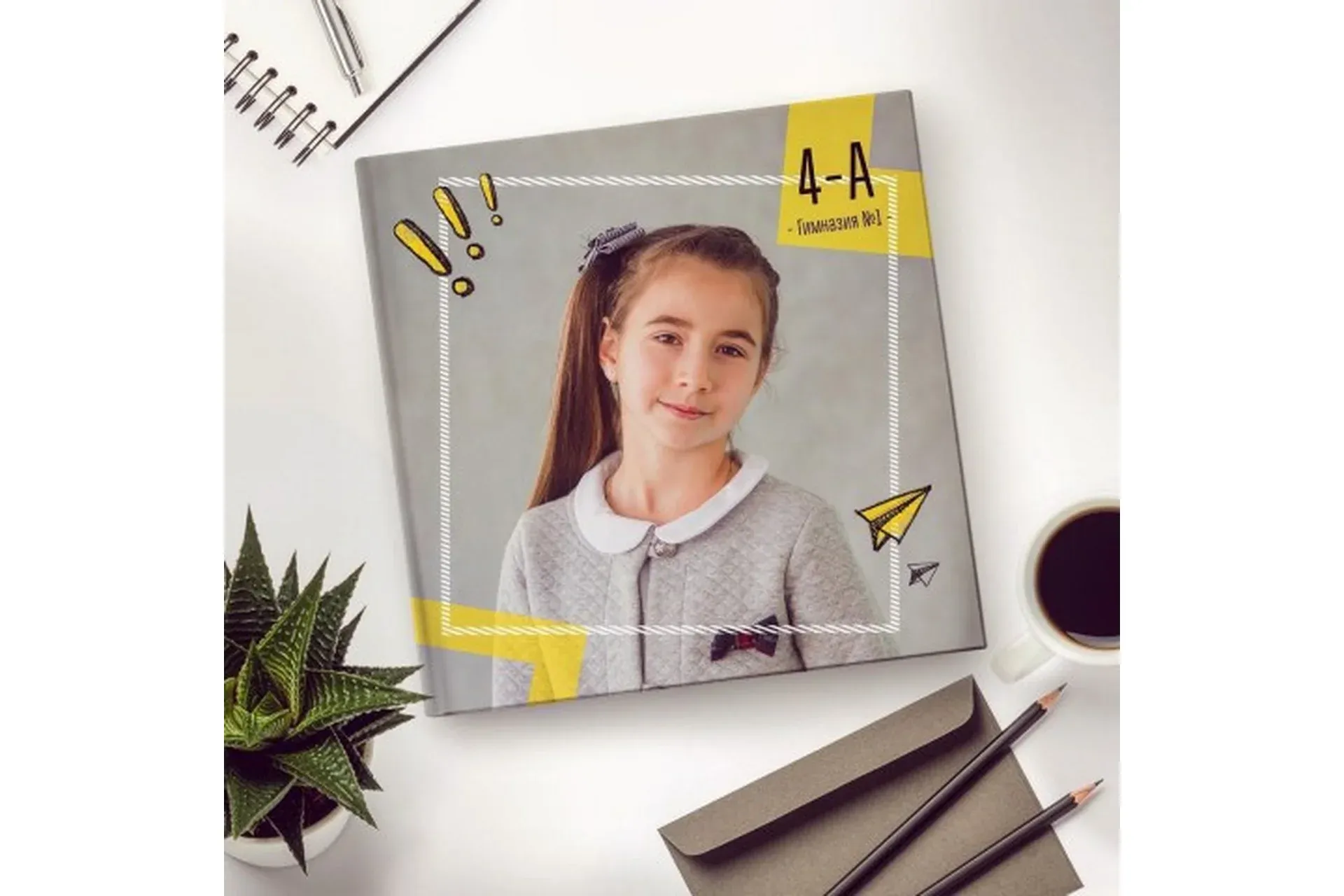 Шаблон для начальных классов «Желтый» (Ксения Фёдорова)